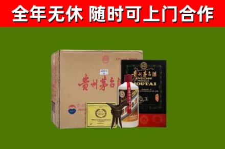驻马店回收汉帝茅台酒