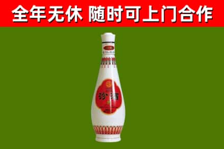 驻马店烟酒回收瓷汾酒.jpg